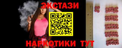 кокаин перу Балаково