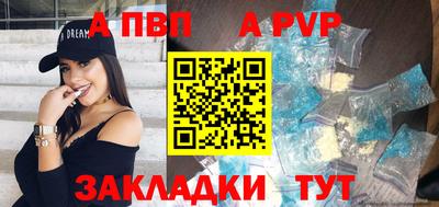 кокаин перу Балаково