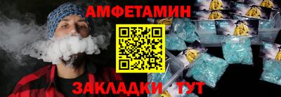 спайс Балашиха