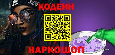 спайс Балашиха