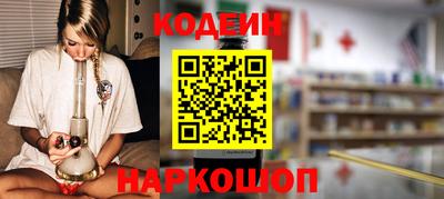кокаин перу Балаково