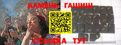 спайс Балашиха