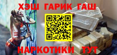 кокаин перу Балаково