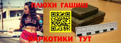 спайс Балашиха