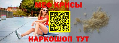 спайс Балашиха