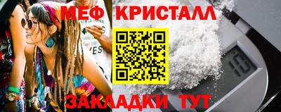 спайс Балашиха