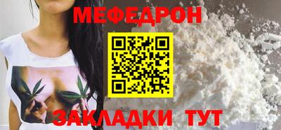 кокаин перу Балаково