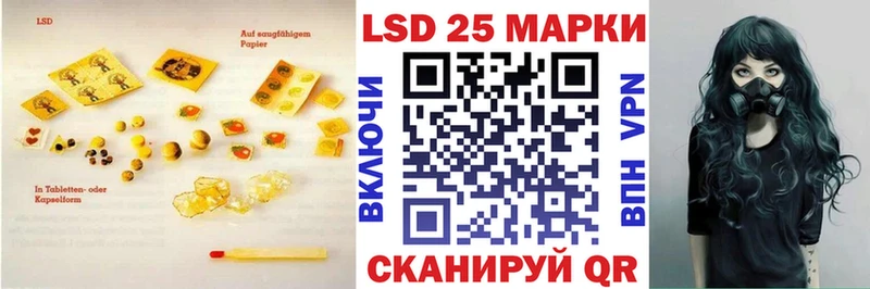 МЕГА tor  Великий Устюг  ЛСД экстази кислота  цена  