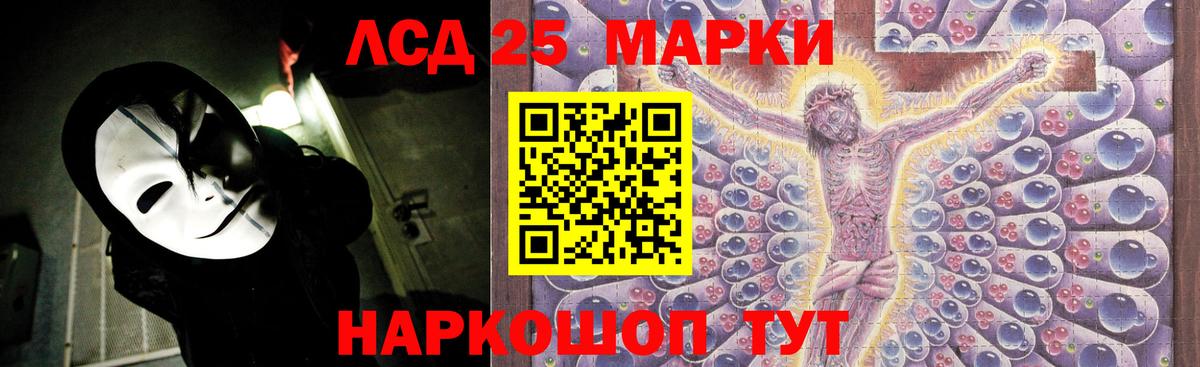 Великий Устюг  LSD-25 экстази  Лсд 25 экстази кислота  Вход с VPN  ЛСД экстази ecstasy 
