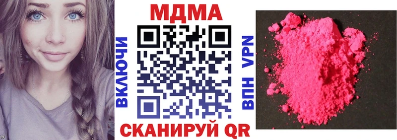 MDMA кристаллы где можно купить Великий Устюг