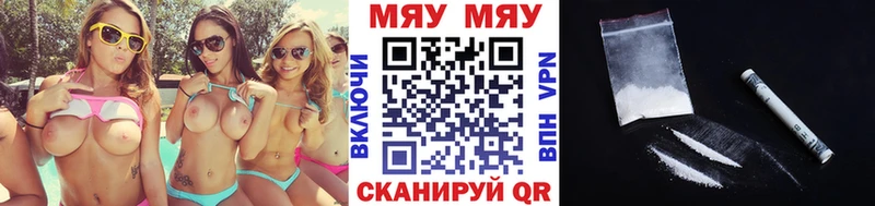omg онион  Великий Устюг  Меф mephedrone 