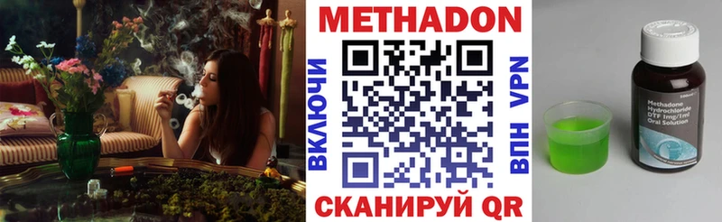 даркнет сайт Великий Устюг Метадон VHQ