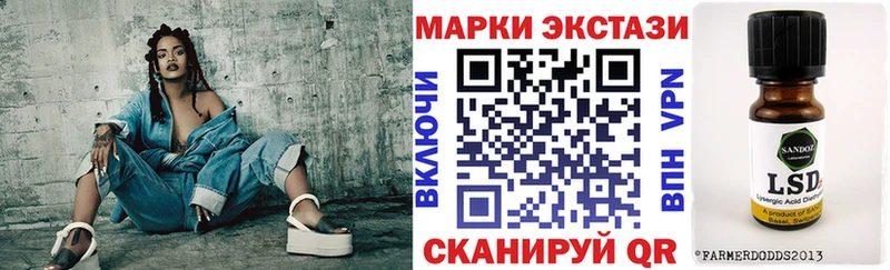 Марки NBOMe 1,8мг  Великий Устюг 
