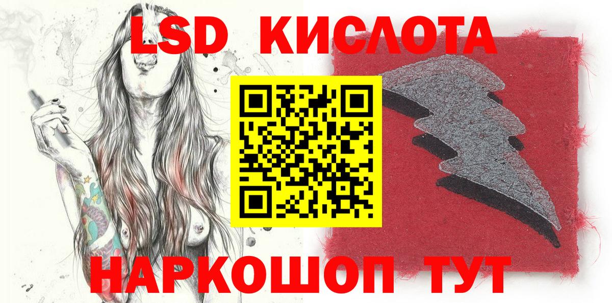 Марки NBOMe 1500мкг Великий Устюг