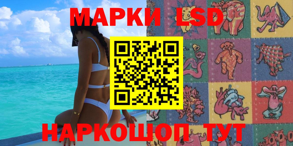 Великий Устюг  Наркотические марки 1,5мг  Вход с VPN 