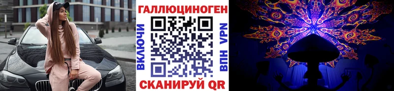 Псилоцибиновые грибы Magic Shrooms  как найти закладки  Великий Устюг 