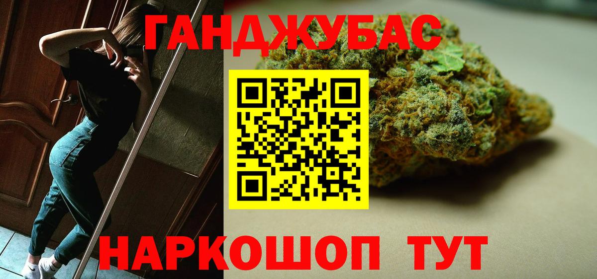 МАРИХУАНА MAZAR Великий Устюг