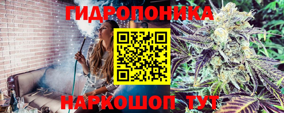 МАРИХУАНА Ganja  Вход с VPN  Бошки Шишки конопля  Шишки марихуана VHQ  Великий Устюг 
